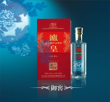 泸皇酒业宣传视频